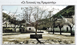 Ημερολόγιο 2017